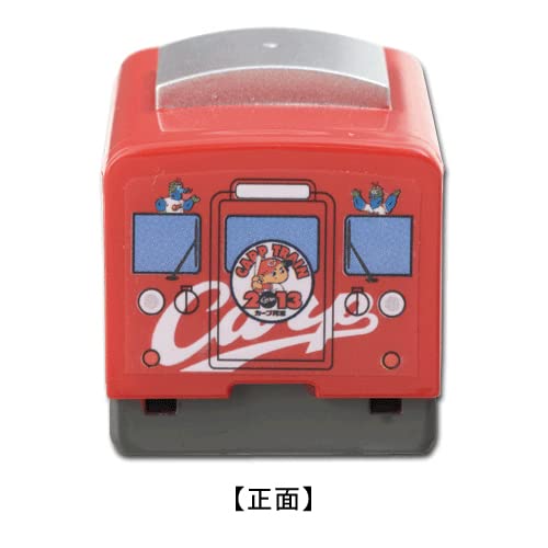 Amazon.co.jp: 広島カープ 2013 チョロQ 応援ラッピングトレイン